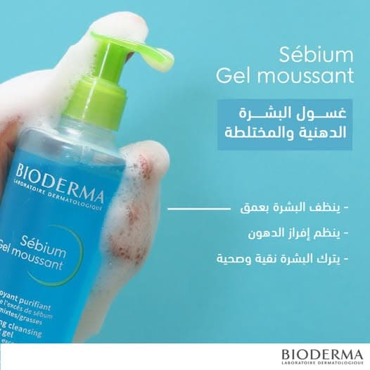 طريقة استخدام SEBIUM Moussant